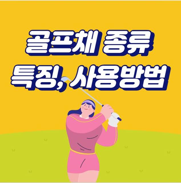 섬네일