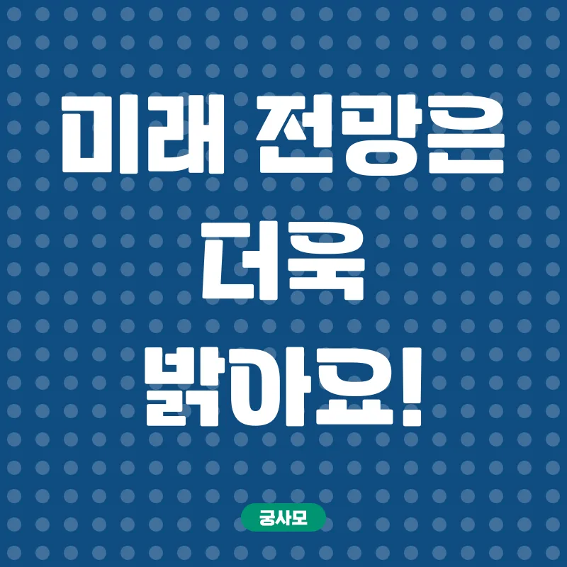 50대 재취업_3