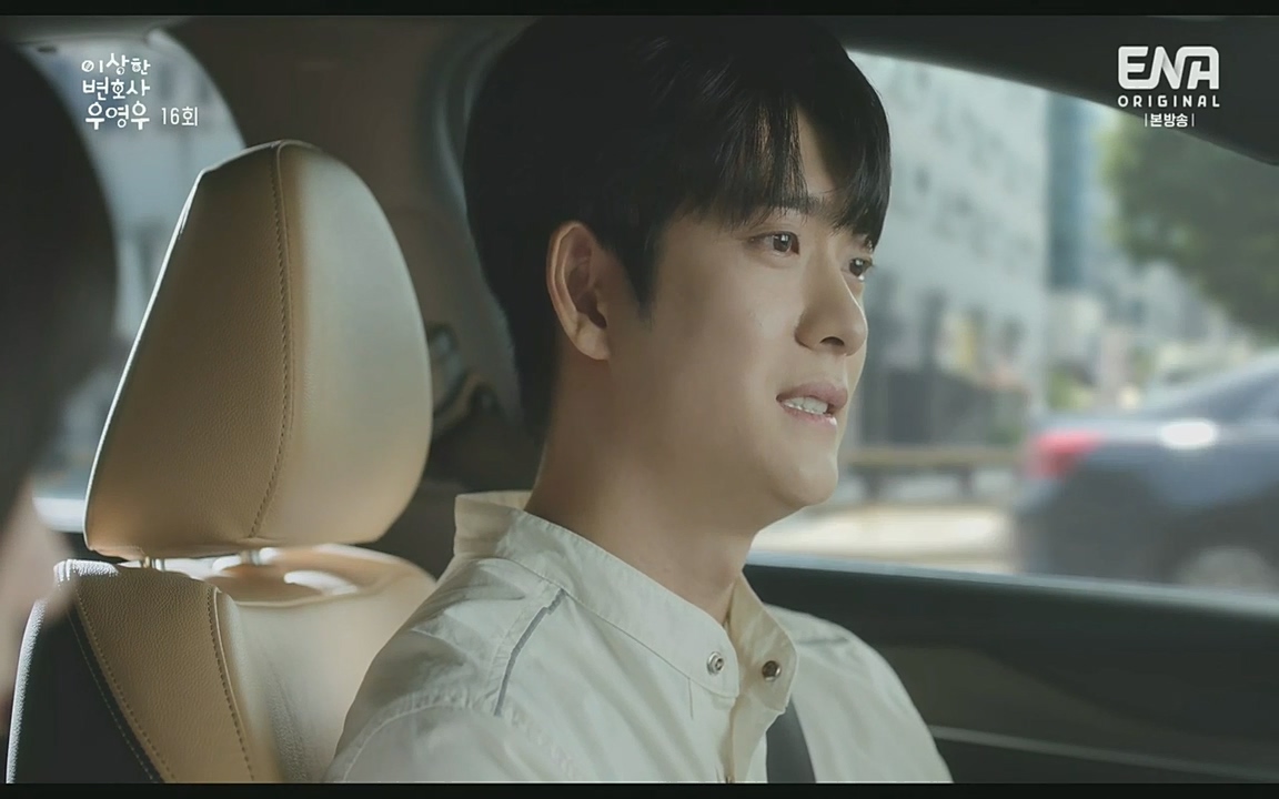 이상한 변호사 우영우(최종회).E16.220818.H265p-BULDU.mp4_20220822_143127.890.jpg