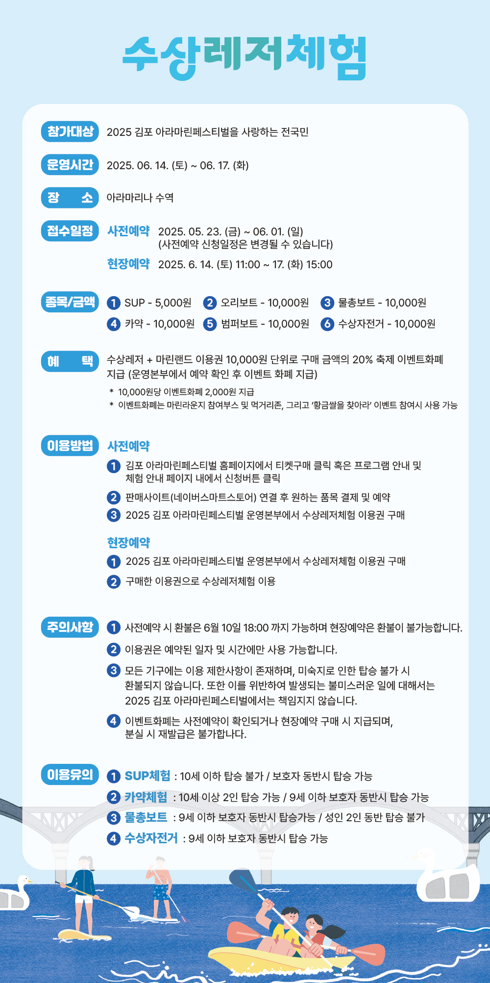 아라스포츠 이미지