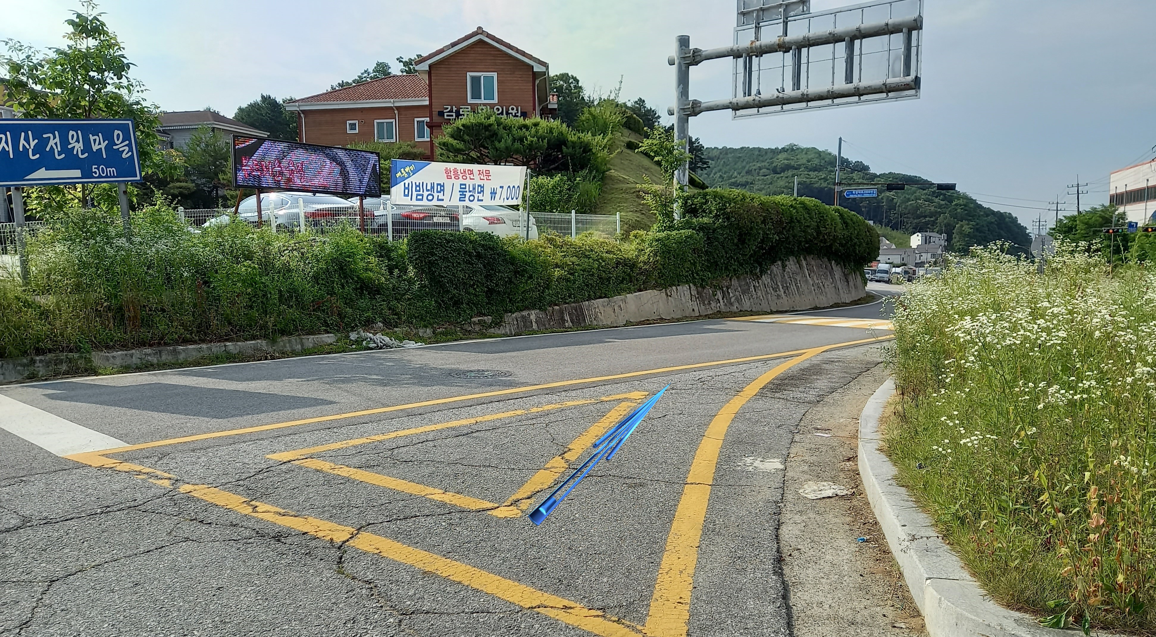 감로한의원 이미지