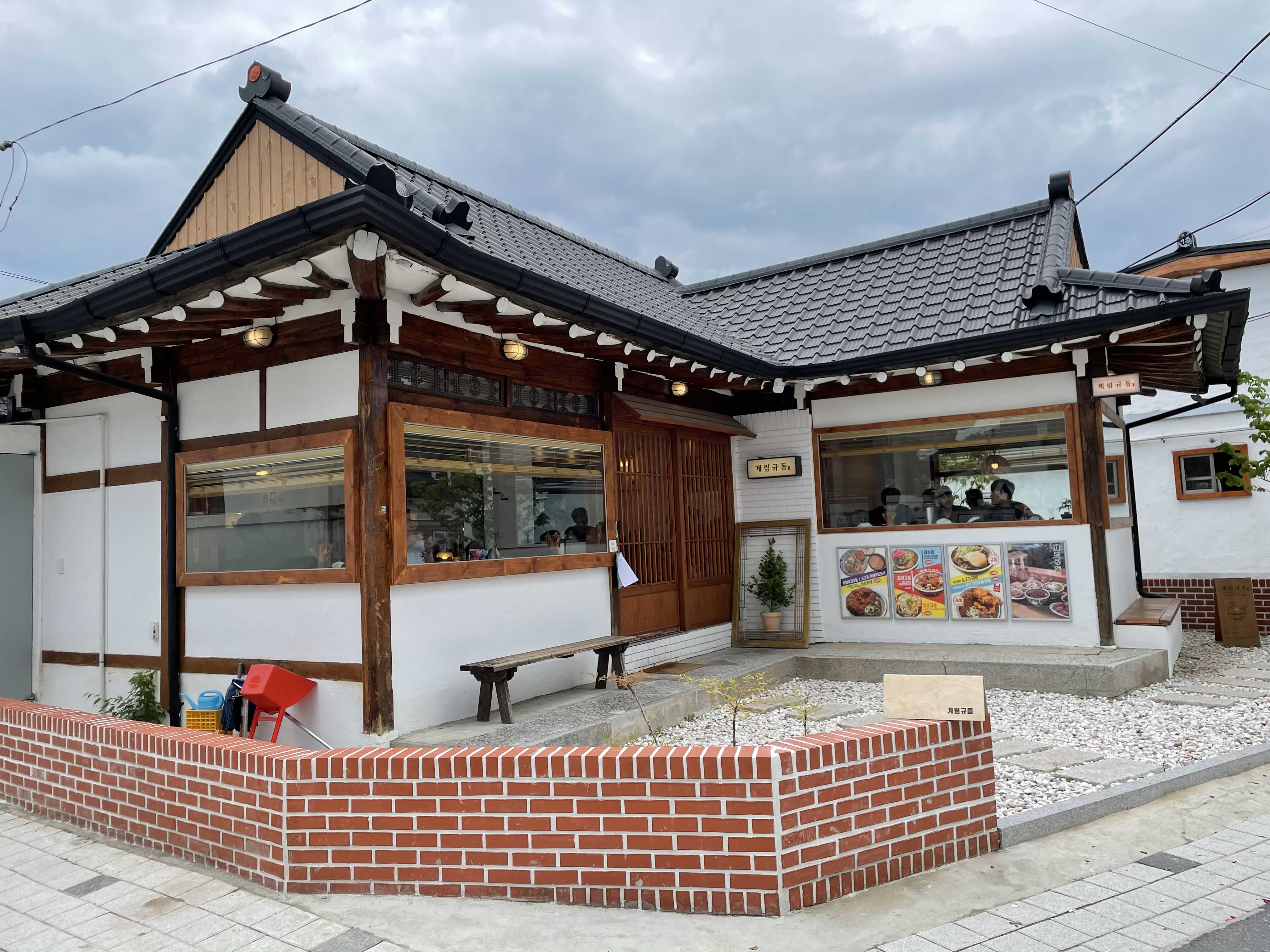  경주 2박3일황리단길 여행 계림규동,오황남,황남옥수수,황남쫀드기