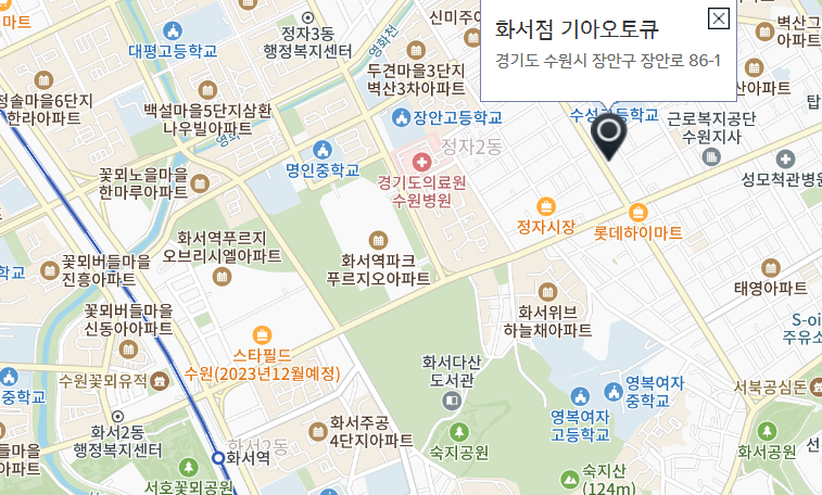 화서점 사진