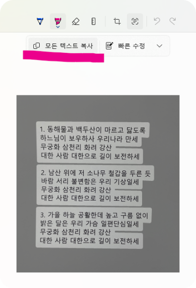 캡처 도구