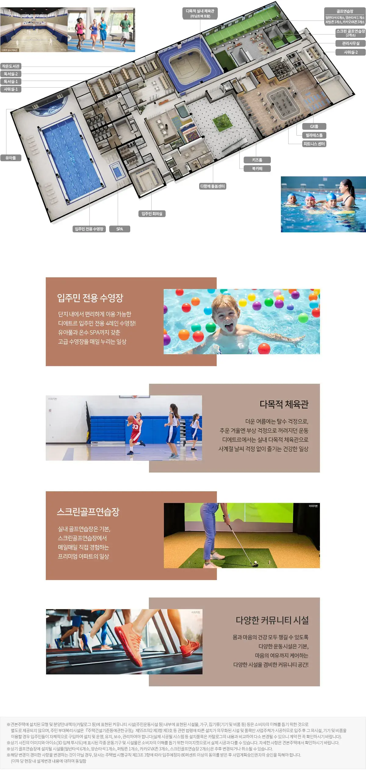 더 리체 이미지