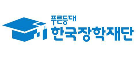  한국장학재단 국가장학금 신청 바로가기 https://www.kosaf.go.kr/