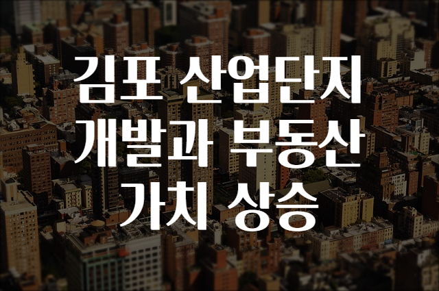 상승산업 이미지