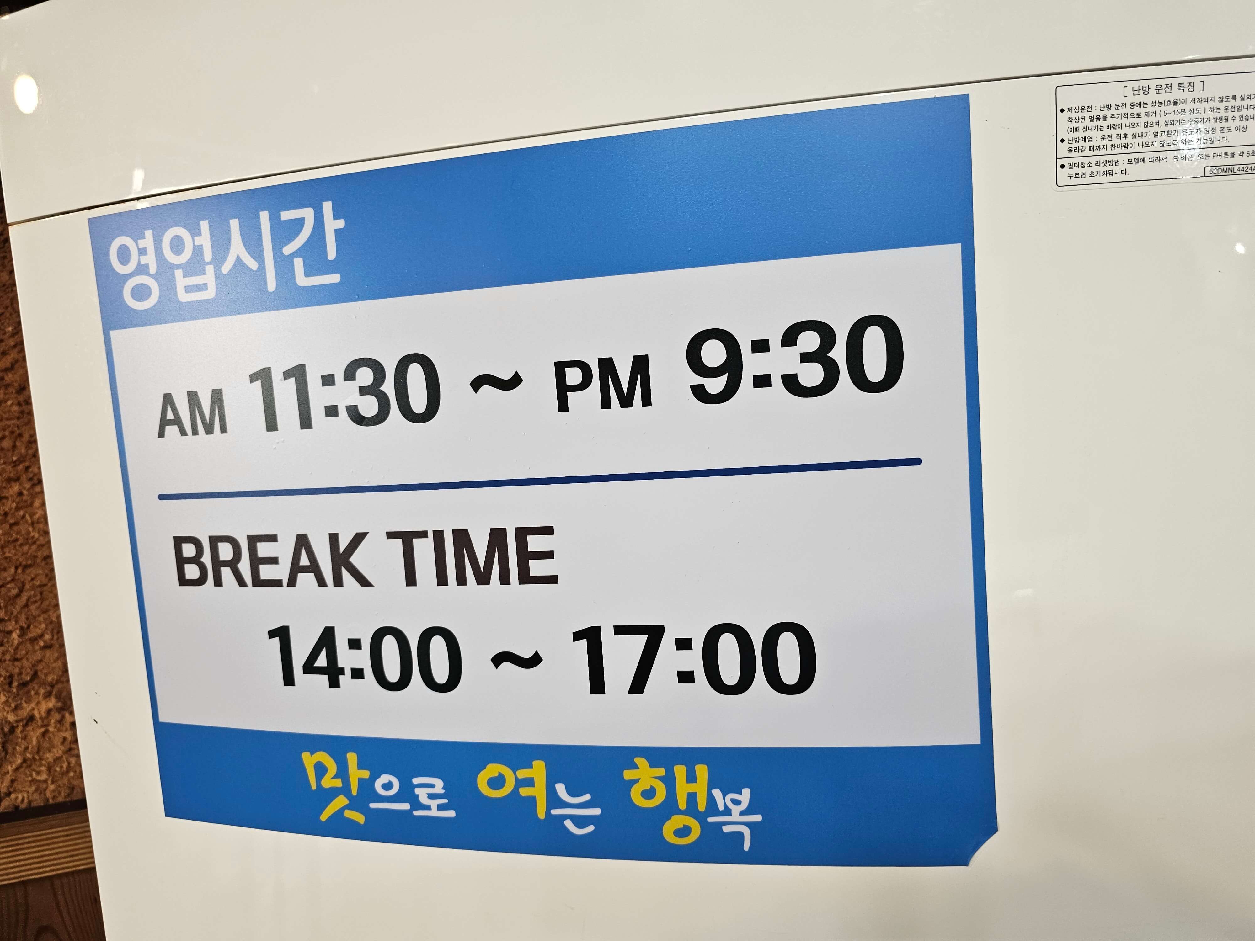 영업시간