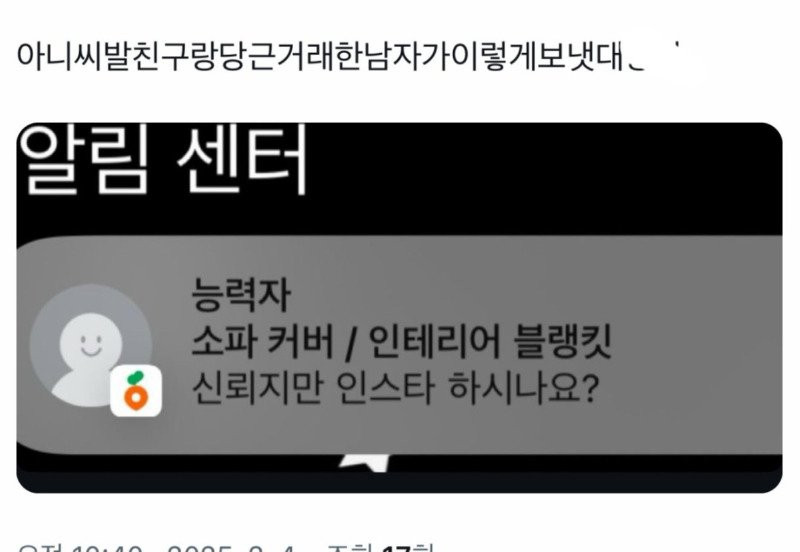 의도 이미지