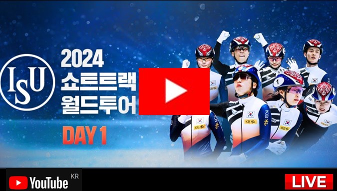 short-track-world-tour