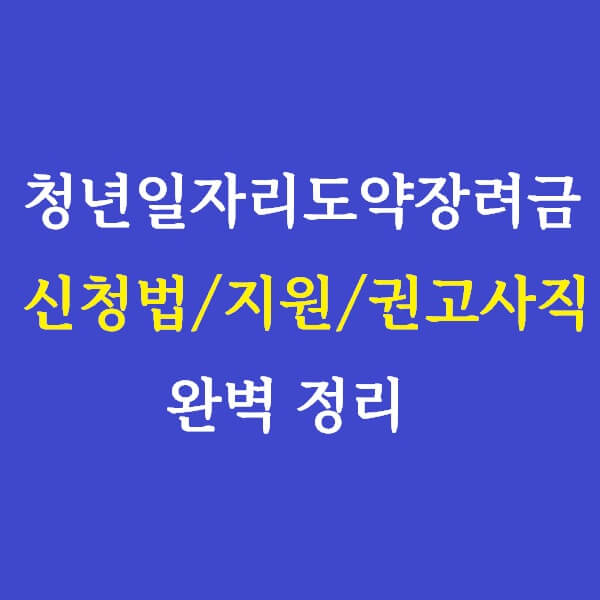 글 제목을 파란색 사각형 안에 작성