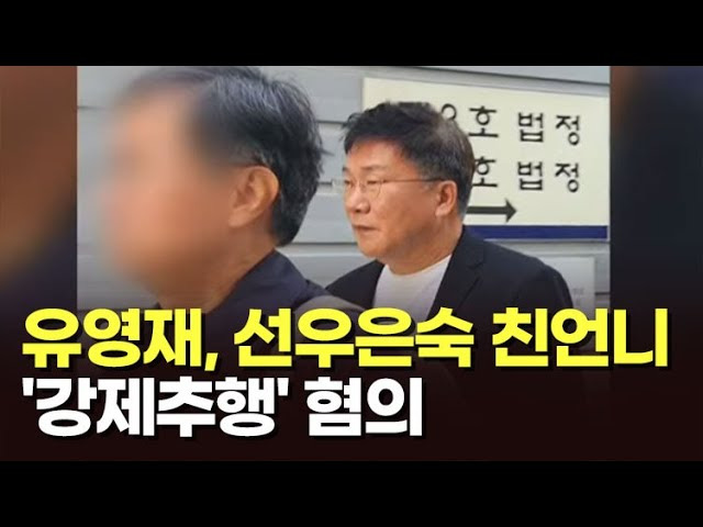 법정
