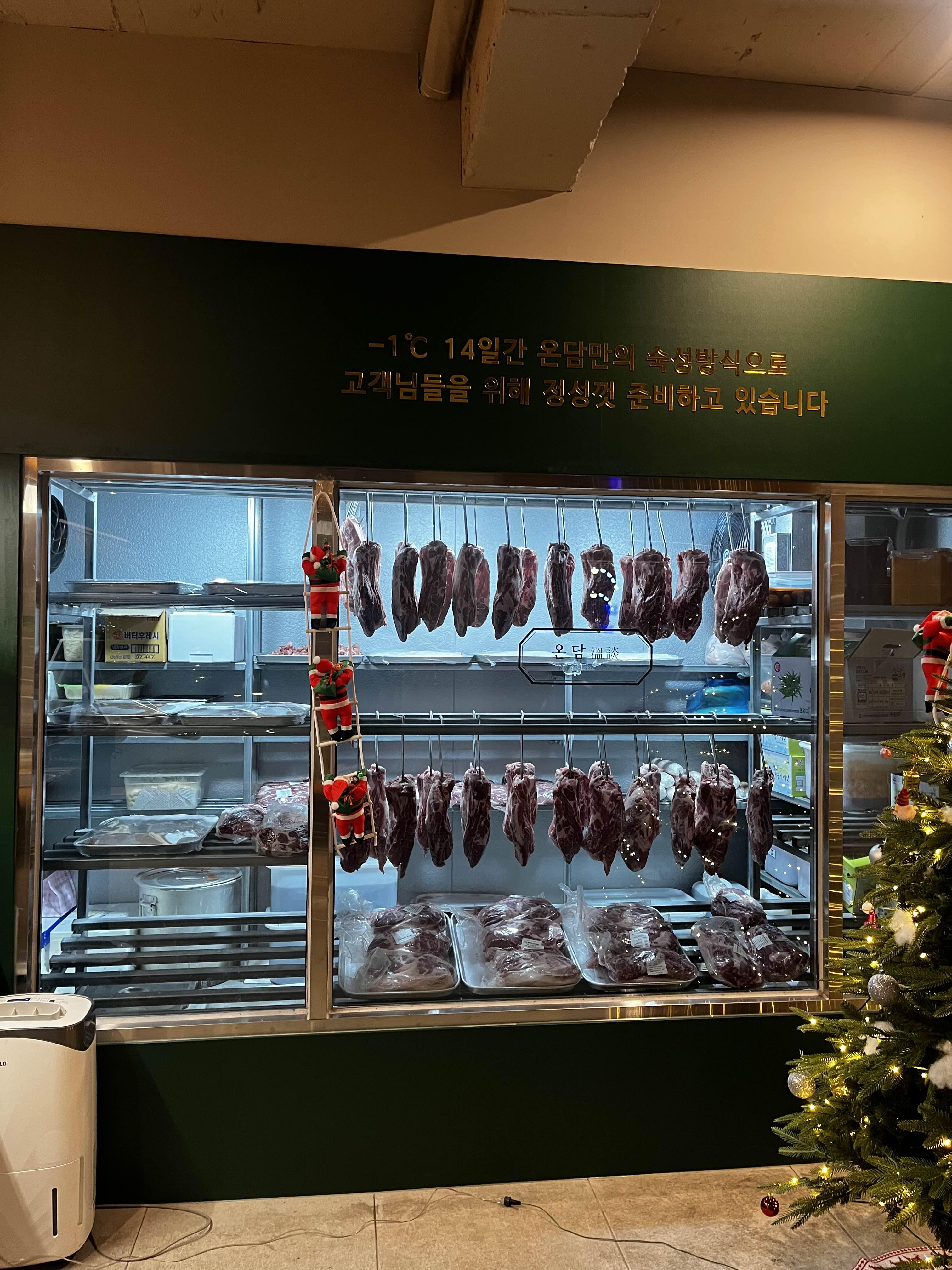 일온담 이미지
