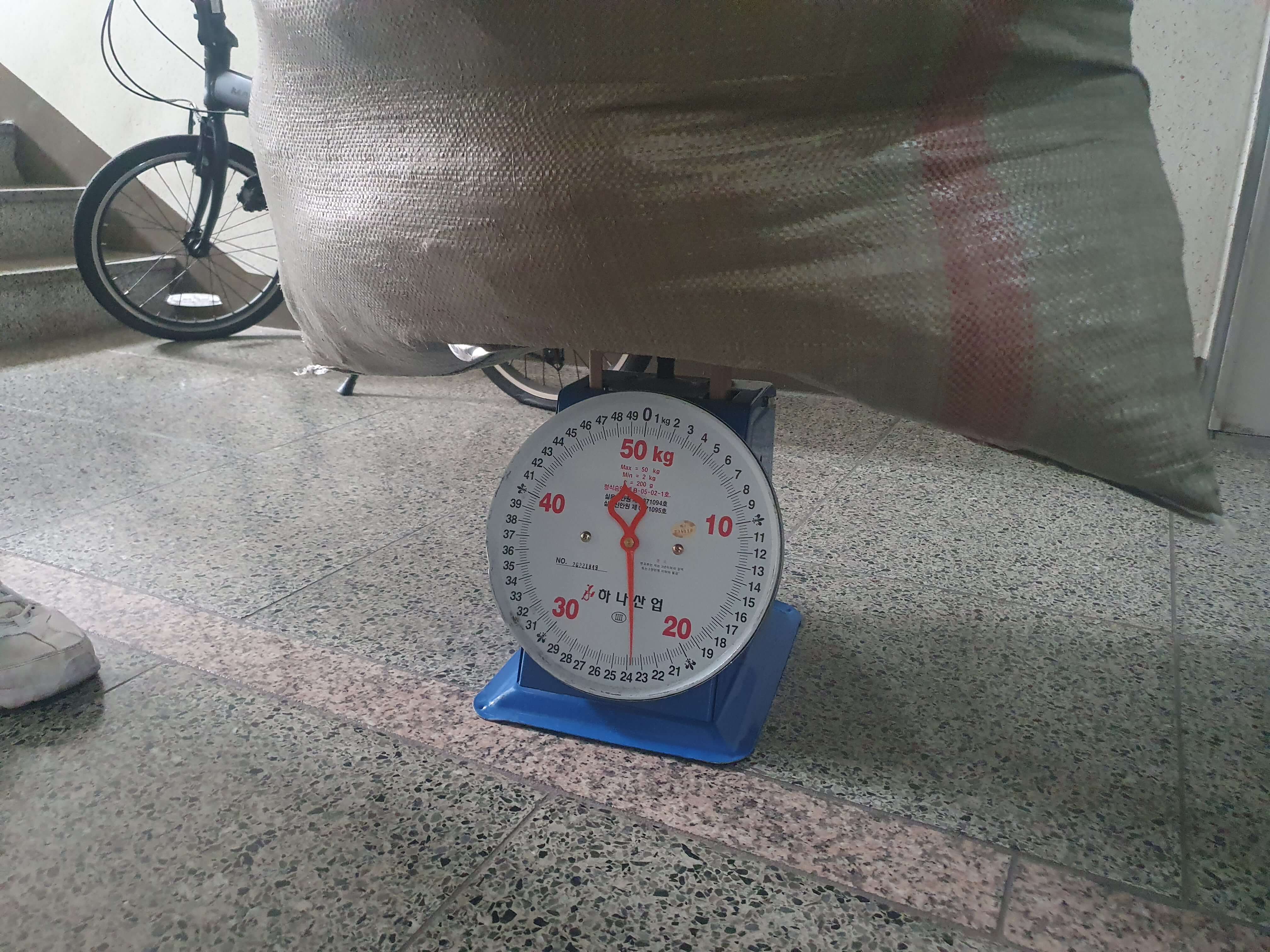 헌옷 무게 24kg