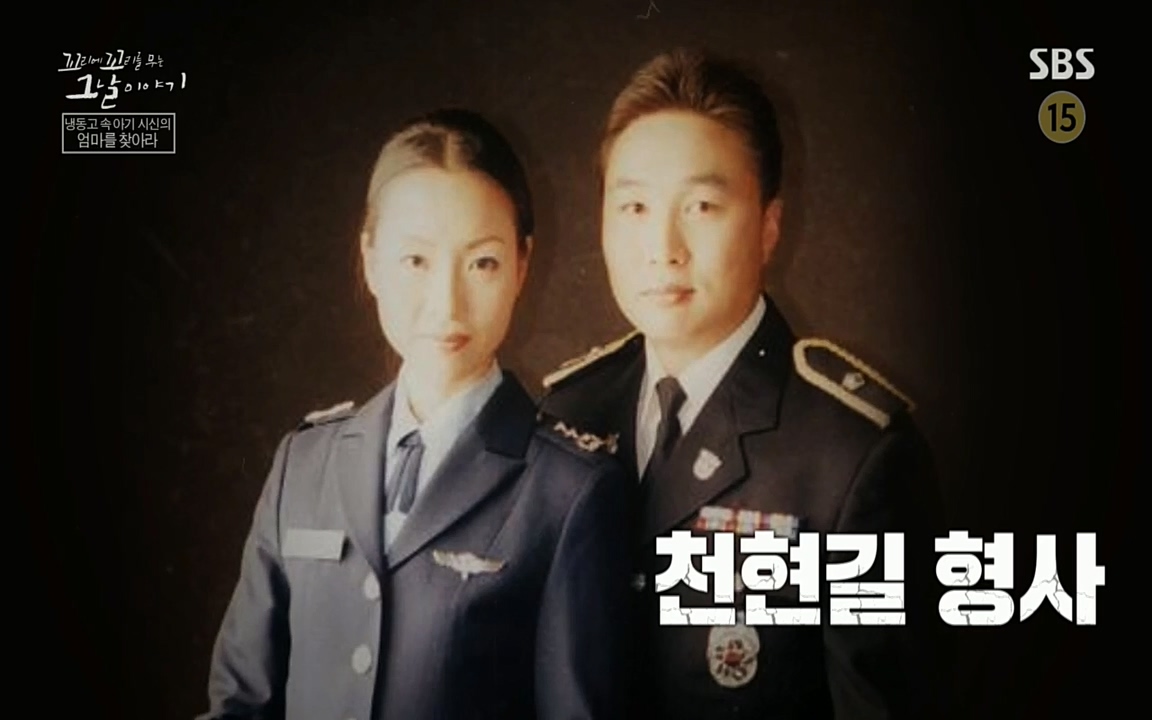 꼬리에꼬리를무는그날이야기.E37.220722p.H264-F1RST.mp4_20220723_141634.636.jpg