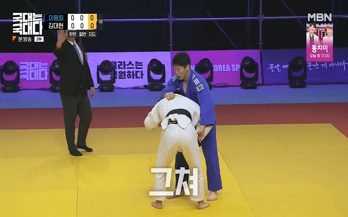 국대는 국대다.E14.220612p-NEXT.mp4_20220612_194220.919.jpg