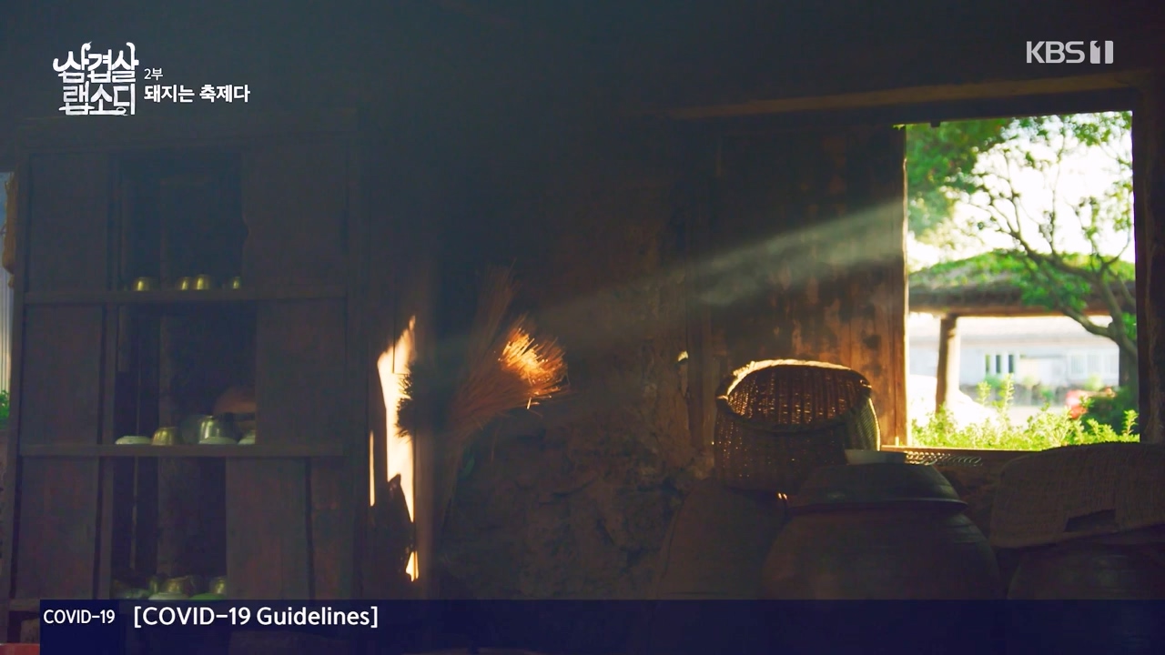 삼겹살 랩소디.E02.201228p-NEXT.mp4_20240223_202436.817.jpg