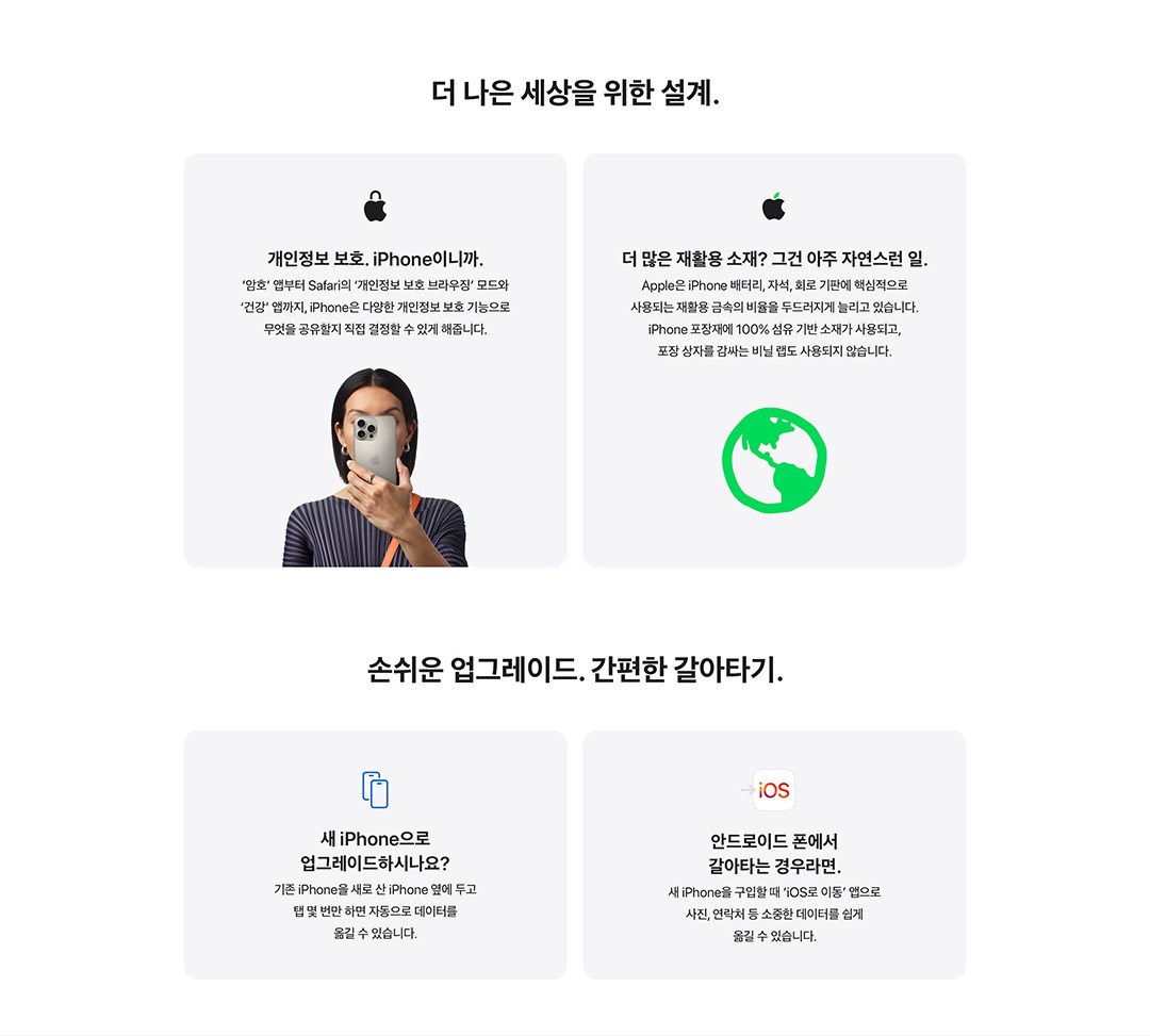 스펙