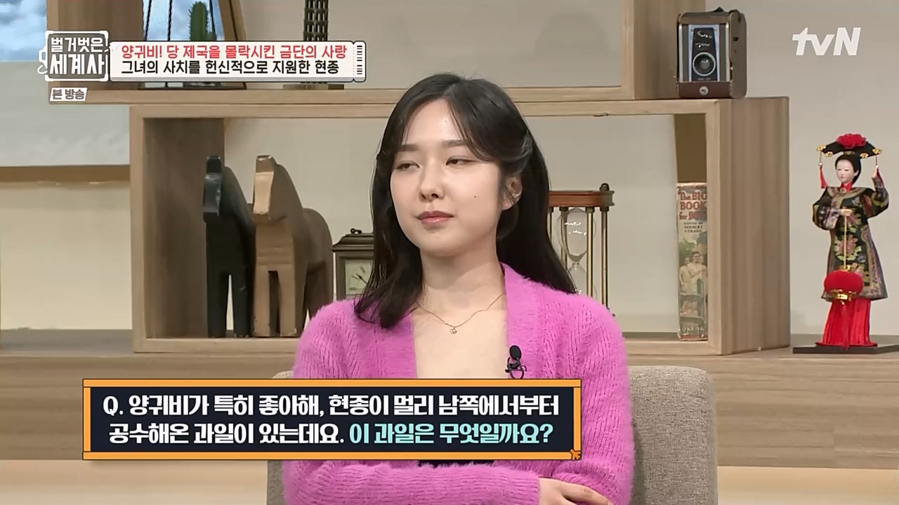 벌거벗은 세계사.E83.230125p-NEXT.mp4_20230303_204840.772.jpg
