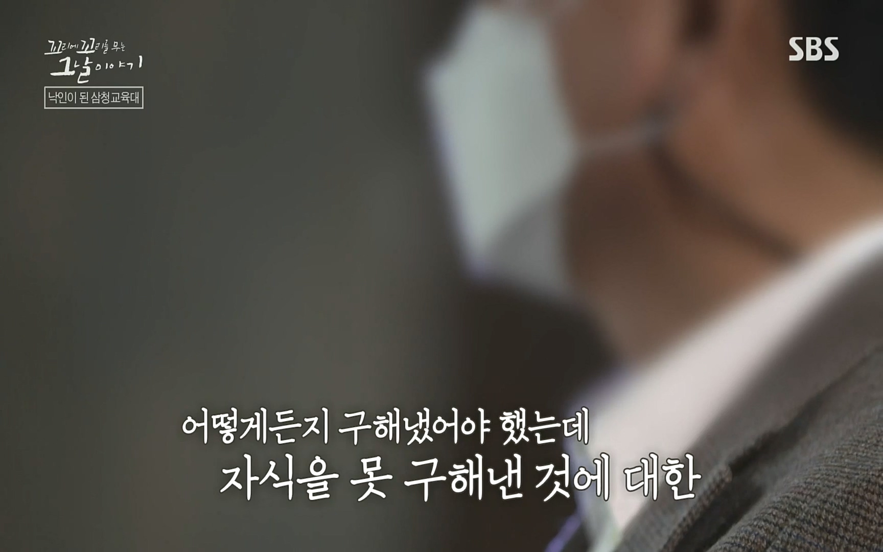 꼬리에꼬리를무는그날이야기.E31.220609p.H264-F1RST.mp4_20220610_212902.970.jpg