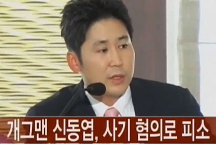 "재석이가 저를 살렸습니다…" 80억대 사기로 연예계를 떠날뻔한 신동엽을 오열하게 한 유재석의 한마디
