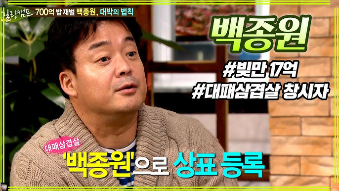 대패삼겹살의 유래