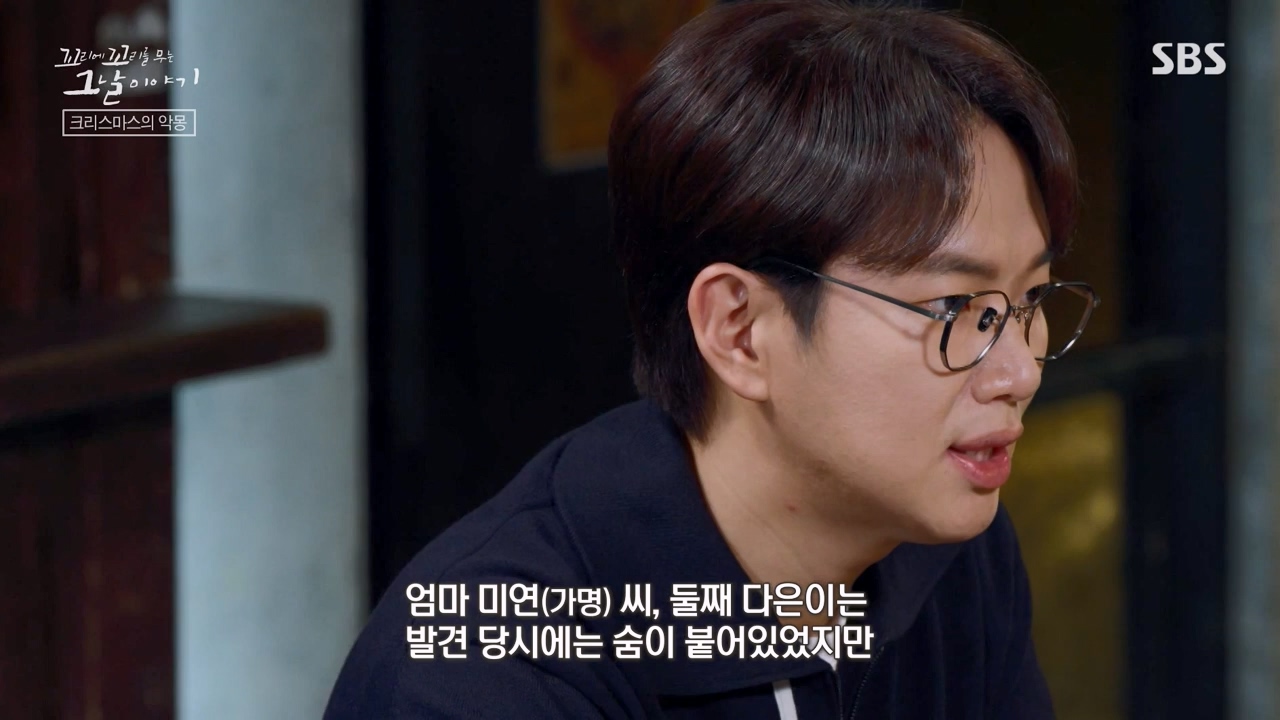 꼬리에 꼬리를 무는 그날 이야기.E119.240315p-NEXT.mp4_20240316_151039.091.jpg