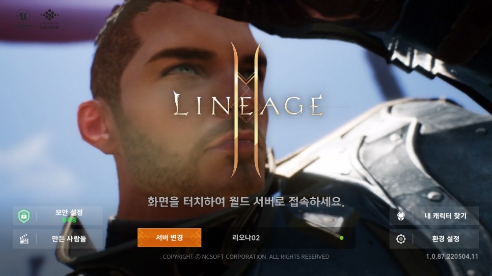mmorpg 인기MMORPG 리니지2M 소식, 1