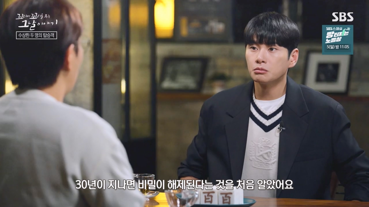꼬리에 꼬리를 무는 그날 이야기.E100.231103p-NEXT.mp4_20231104_162447.398.jpg