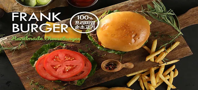 프랭크버거 수색점