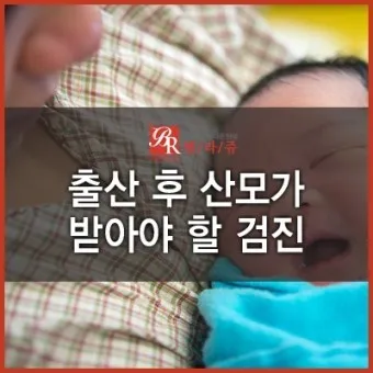 출산 후 산모 선물 TOP5_12