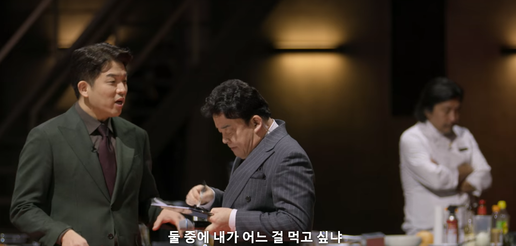 흑백요리사