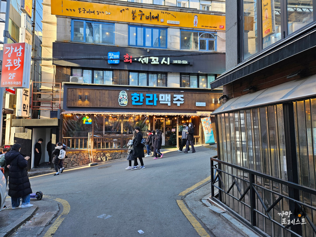 강남 알부자 위치