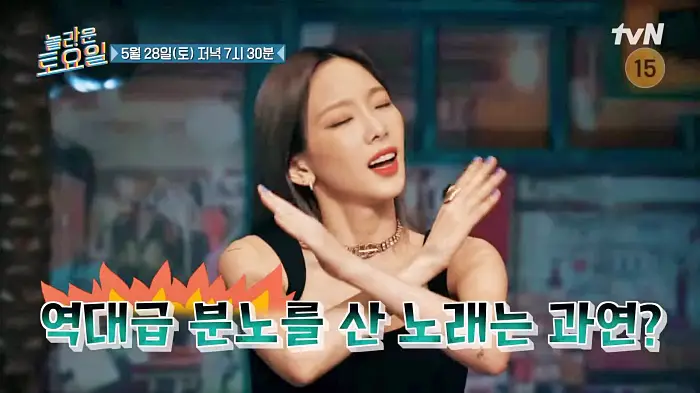제209회 놀라운토요일 놀토 이홍기 솔라 이창섭 소고기 한우 세트 맛집 대구 관문시장 맛집 소개