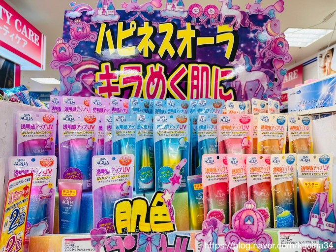 돈키호테 쇼핑리스트 : 일본 여행 돈키호테 쇼핑 할인쿠폰