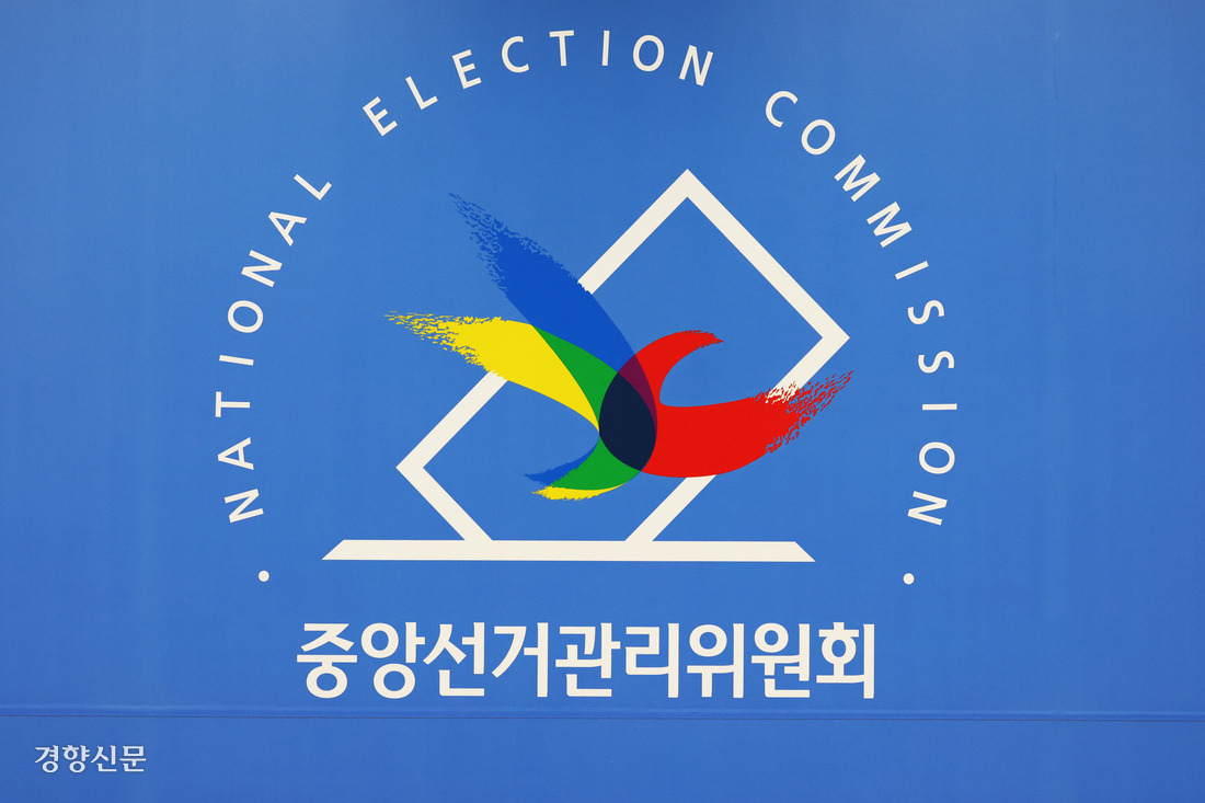 2025 대통령 선거 6월 3일 확정|공휴일 적용과 사전·거소·본투표 완전 가이드 🗳️