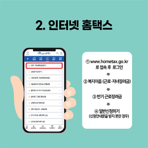 자녀장려금