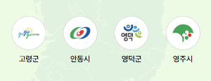 사용가능지역