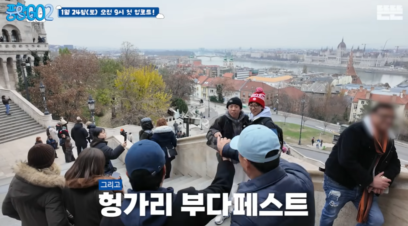 풍향고2