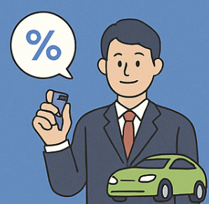 2025년 전기차 보조금