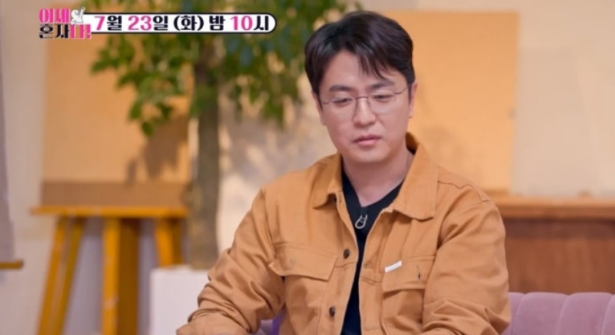 이제혼자다 최동석의 이혼 후회 심정