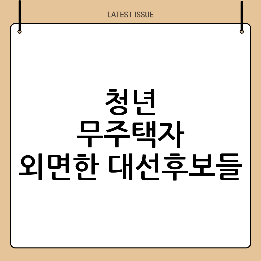 청년