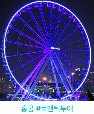 그레이커베이 홈페이지 홍콩 사진 이미지입니다.