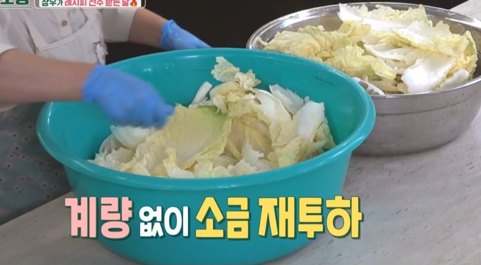 배추요리