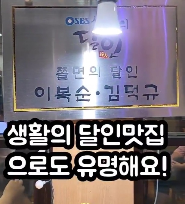 쫄면의달인-수원-코끼리만두