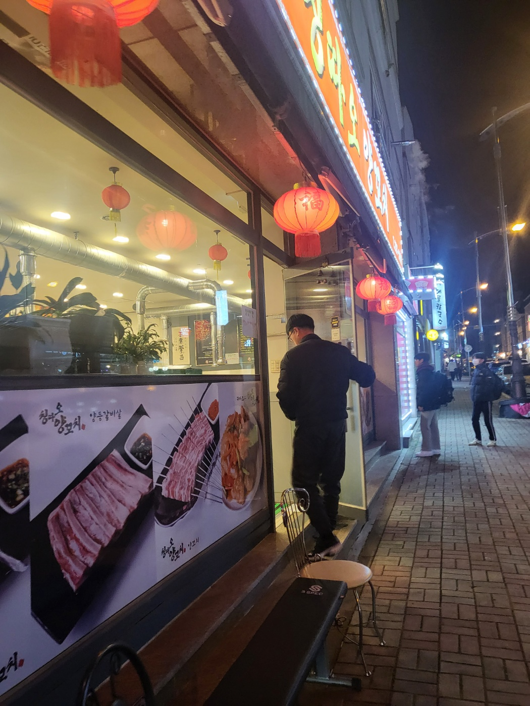 청주 양꼬치 맛집 (칭따오 양꼬치)