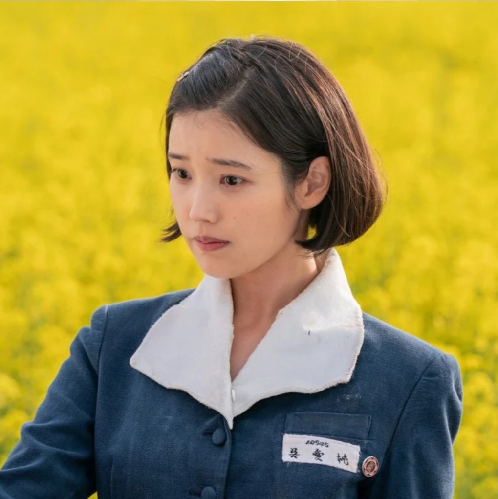 When Life Gives You Tangerines, 폭삭 속았수다, Oh Ae Soon, 오애순
