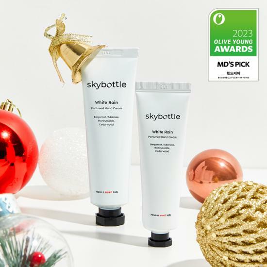 튜브형핸드크림두가지