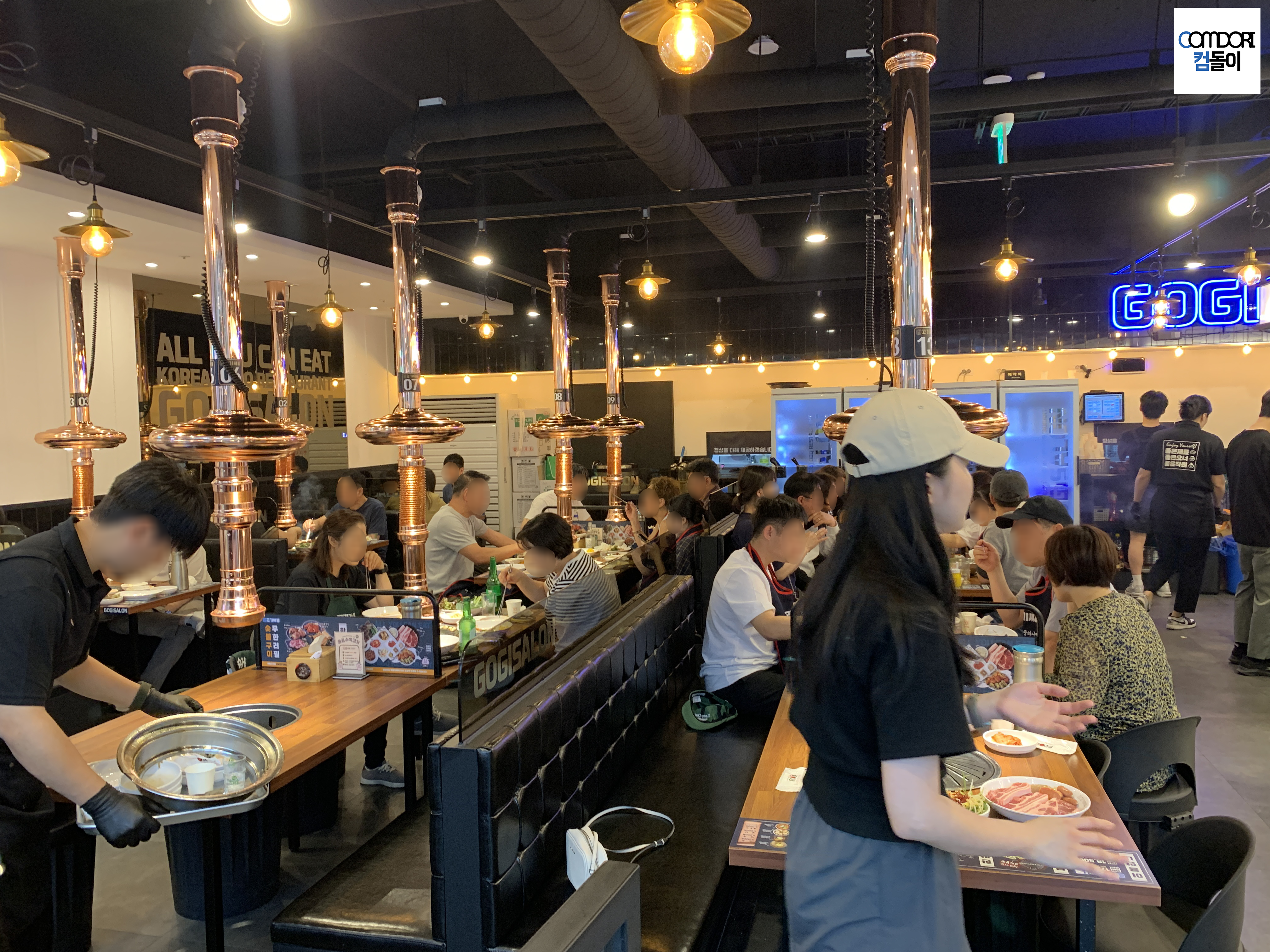 고기싸롱 왕십리