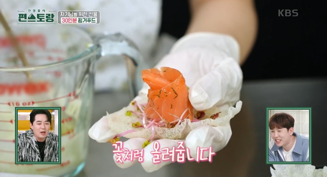 홈파티 메뉴 추천